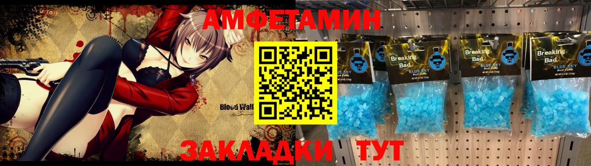 АМФ 97% Долгопрудный