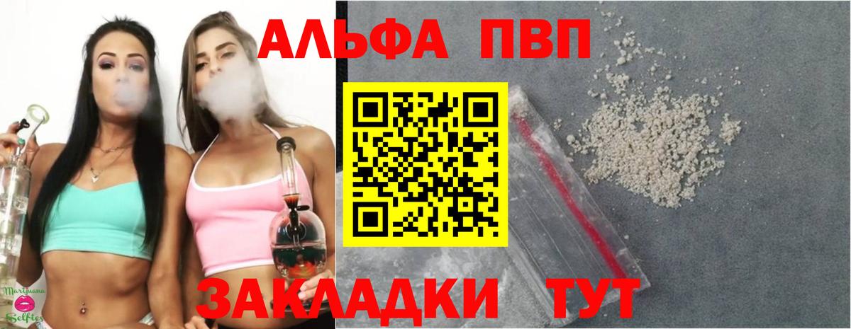 А ПВП крисы CK Долгопрудный
