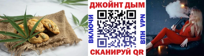Еда ТГК марихуана  Долгопрудный 