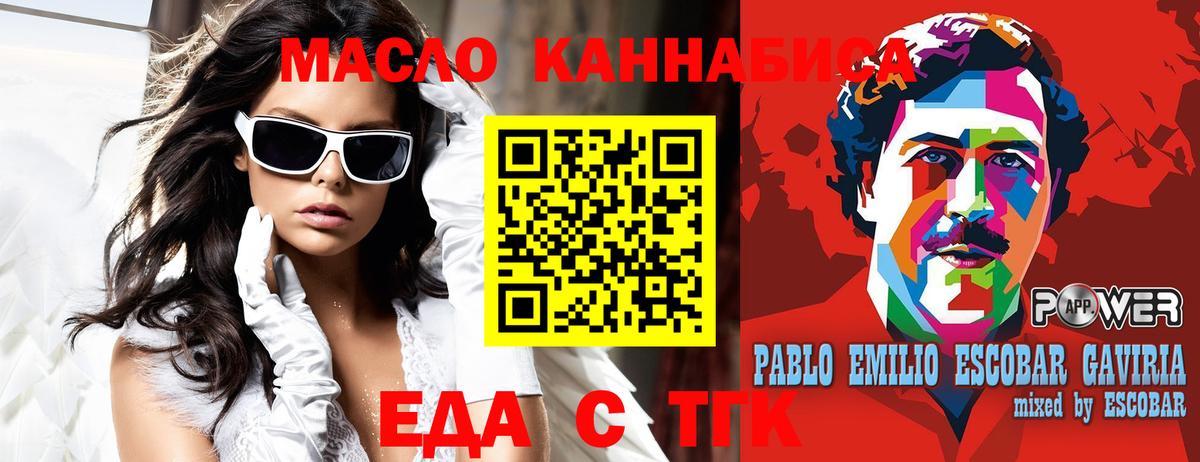 Долгопрудный  Canna-Cookies марихуана  Вход с VPN 