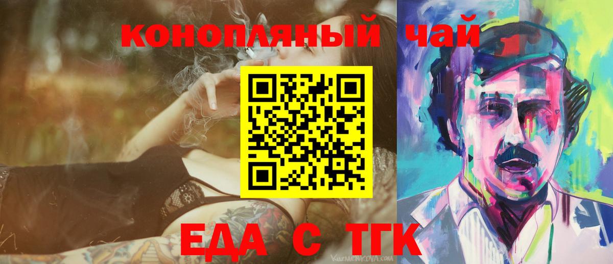 ГАШИШ Долгопрудный