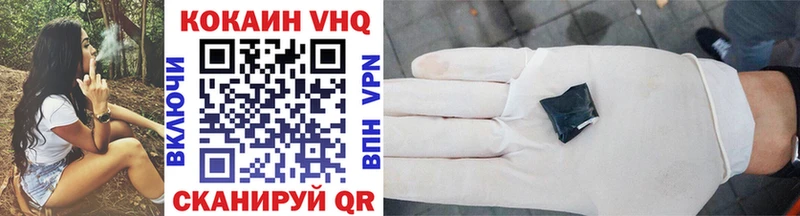 darknet какой сайт Долгопрудный КОКАИН 97% hydra рабочий сайт