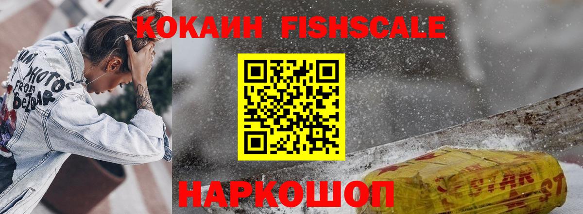 наркота  Cocaine 97%  Долгопрудный  Вход с VPN  КОКАИН Перу 