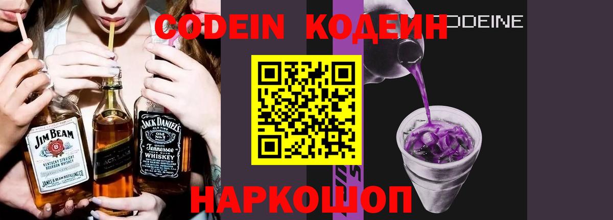 Меф МЯУ МЯУ   ГАШ  Долгопрудный  Канабис  Вход с VPN  ГАШ 