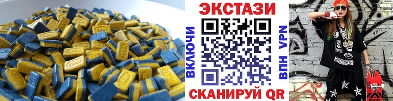 ЭКСТАЗИ DUBAI Долгопрудный