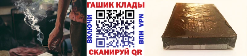 ГАШИШ Premium  Долгопрудный 