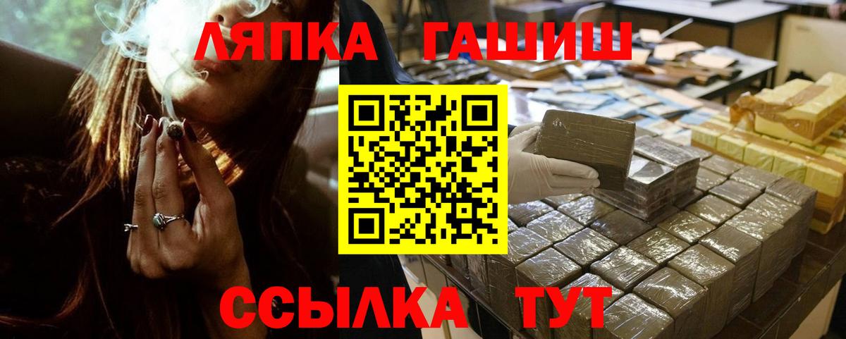 ГАШИШ VHQ  Долгопрудный  Гашиш индика сатива 