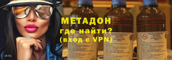кокаин VHQ Майский