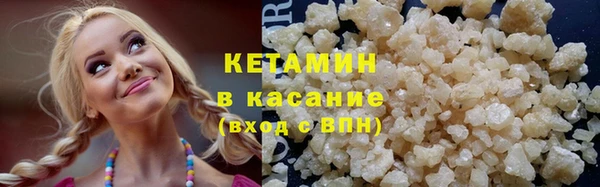 бутик Магас