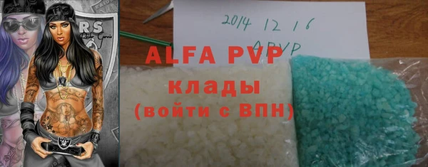 бутик Магас