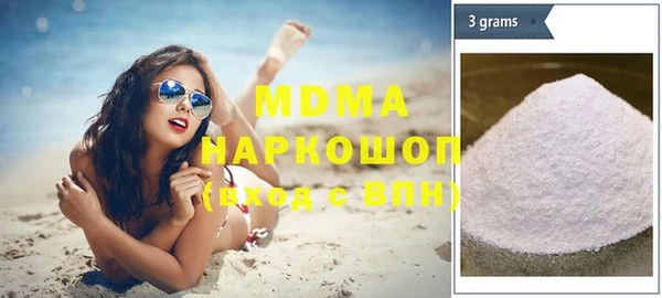 mix Новый Уренгой
