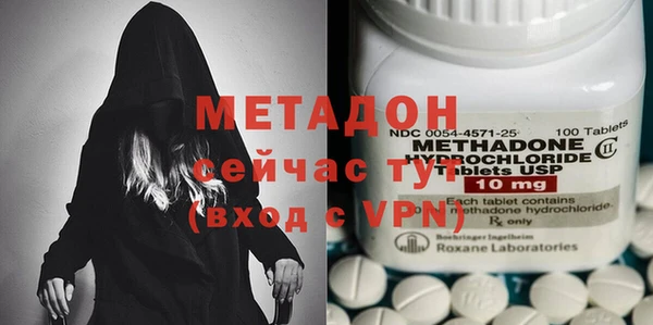 бутик Магас