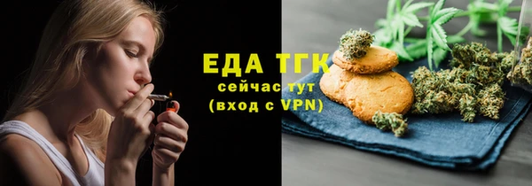 круглые Медногорск