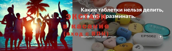 бутик Магас