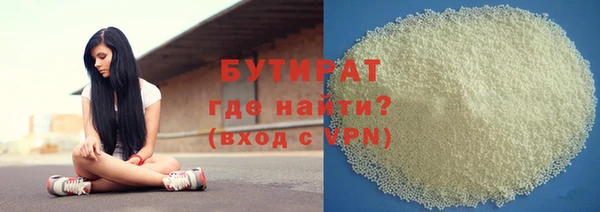 альфа пвп VHQ Магадан