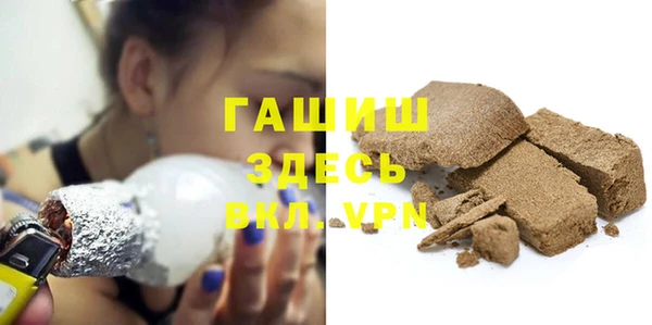 героин Орехово-Зуево