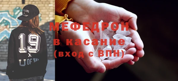 бутик Магас