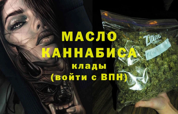 альфа пвп VHQ Магадан