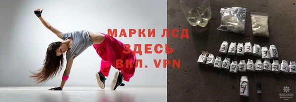 бутик Магас