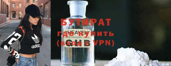 бутик Магас