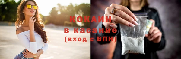 кокс Медвежьегорск