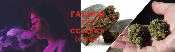 мяу мяу кристалл Долгопрудный