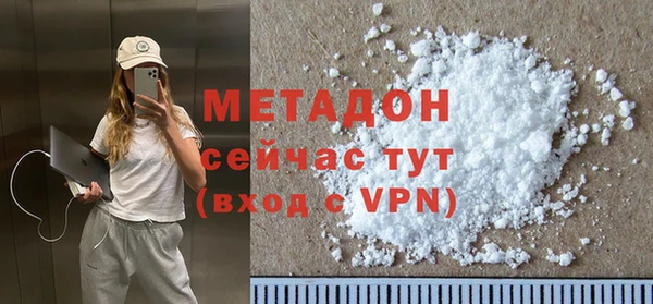 альфа пвп VHQ Магадан