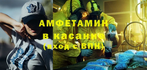 альфа пвп VHQ Магадан