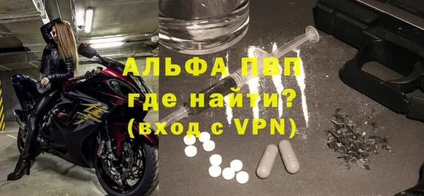 альфа пвп VHQ Магадан