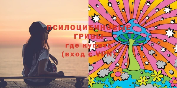 бутик Магас