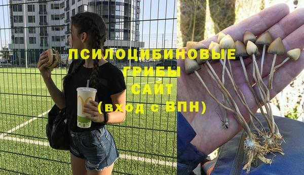 альфа пвп VHQ Магадан