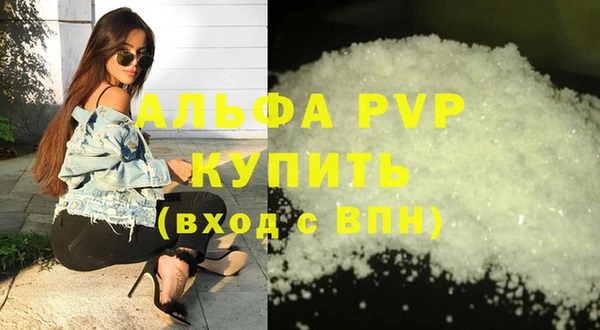 бутик Магас