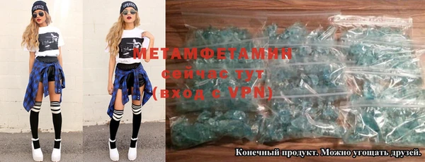 кокаин VHQ Майский