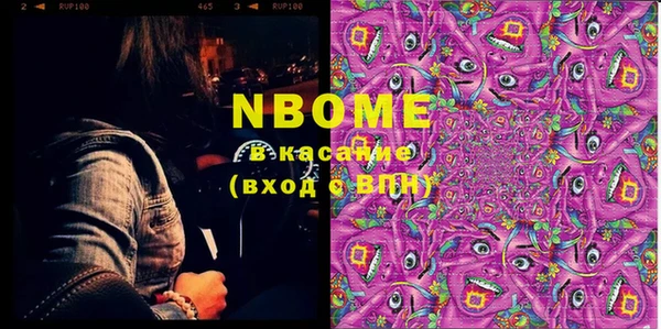 2c-b Мегион