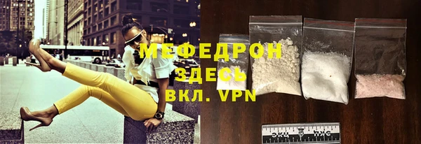 бутик Магас