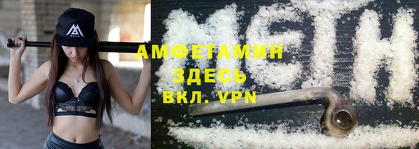 альфа пвп VHQ Магадан