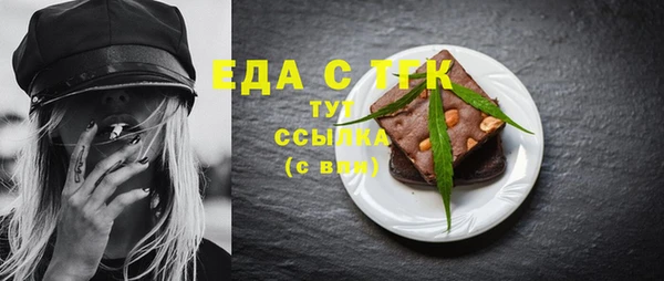 альфа пвп VHQ Магадан