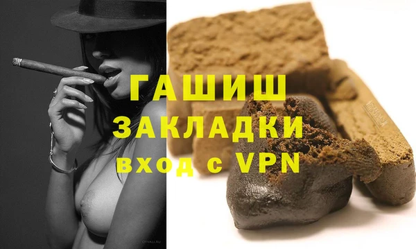 альфа пвп VHQ Магадан
