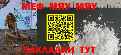 марки nbome Балашиха