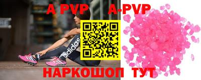 марки nbome Будённовск