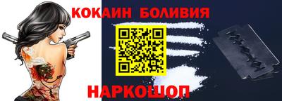 марки nbome Балашиха