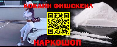 марки nbome Балашиха