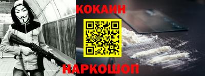 марки nbome Будённовск