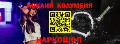 марки nbome Балашиха