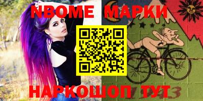 мдпв Балаково