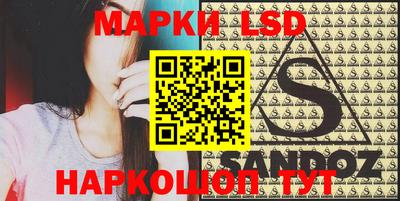 марки nbome Балашиха