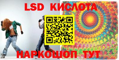 марки nbome Будённовск