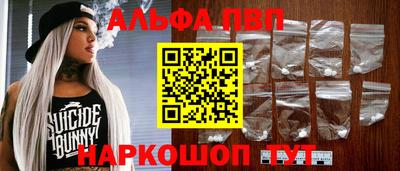 марки nbome Будённовск