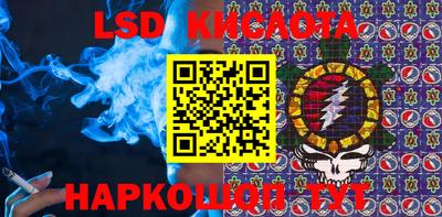 марки nbome Будённовск