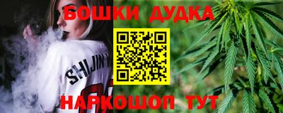 марки nbome Будённовск